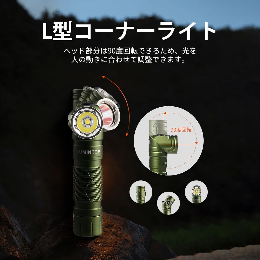 LUMINTOP MooN1.0X 10000ルーメン 懐中電灯 楽天市場】LUMINTOP充電式LED懐中電灯1000 ルーメン超高輝度、5